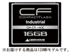 GH-CFI-128MC �C���_�X�g���A��(�H�Ɨp)�R���p�N�g�t���b�V�� 128MB ���󒍐��Y�i