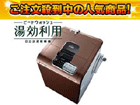 �y�撅2�����I�z�y���������I�z�y�ň��l�ɒ��풆�I�zBW-D9HV(T)�V���R�� �������p