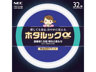 【クリックで詳細表示】NEC FCL32EDF/30-SHG-A ホタルックαFRESH