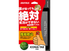 ICONIA TAB A100�p �t���ی�t�B���� �C�[�W�[�t�B�b�g/���˖h�~ BSEFA100BK