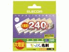 �Ȃ��Ƃ����h/����/����/240���@MT-KMC2WNZ