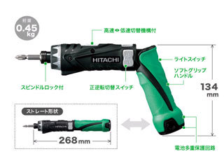 【クリックでお店のこの商品のページへ】HITACHI KOKI/日立工機 DB3DL2(NN) コードレスドライバドリル(本体のみ)