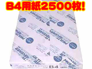【クリックで詳細表示】SHARP/シャープ 【箱買い特価！】PP103B4K コピー用紙 B4サイズ 上質紙 2500枚