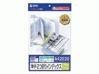JP-IND8�@2�܂�C���f�b�N�X�J�[�h(����E��Ȃ��}�b�g)