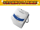 �y�撅1�����I�z�y�ň��l�ɒ��풆�I�zNA-F45M9-A �u���[�F