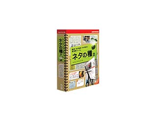 �n�}�X�^�W�I /R.2