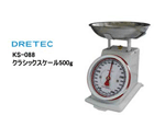 KS-088WT�@�N���b�V�b�N�X�P�[�� 500g �z���C�g �yDR�z