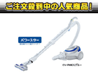 CV-PM9(A)�u���[��p���[�X�^�[����p�b�N���N���[�i�[�y����������萔�������z