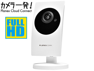カメラ一発!クラウド対応 フルハイビジョンネットワークカメラ CS-W90FHD