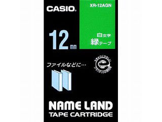 【クリックで詳細表示】CASIO/カシオ XR-12AGN ネームランドテープ 12ミリ 緑地に白文字