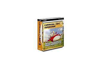 Carrara 3D Basics 2 日本語版ガイドブックバンドル