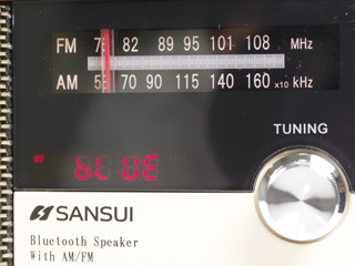 MSR-1 WD(ウッド) Bluetooth ラジオスピーカー