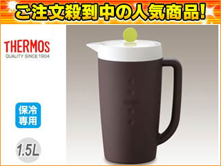 【クリックで詳細表示】THERMOS/サーモス TPG-1500-DBW 保冷サーバー【保冷専用 1.5L】(ダークブラウン) ＜br＞ 【thhorei】