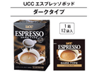 UCC-ED-12 UCC �G�X�v���b�\�J�t�F�|�b�h �_�[�N�^�C�v�y44mm�z(12�ܓ�)