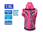 �y�݌Ɍ���̒������I�zMMN-D100-P �X�e�����X�{�g�� �T�n���N�[���y1.0L�z(�s���N)