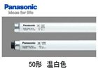 FHF50EX-WW  Hf�u����(����)�y50�`�z�@�����F