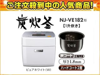 �y�O�H�Z�[���I�zNJ-VE182-W  IH�W���[���ъ�u�Y�����v�y1�������z(�s���A�z���C�g)