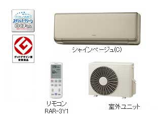 �X�e�����X�E�N���[���@�����܂���@RAS-S28Y-C�i�V���C���x�[�W���j�y���������z�y�G�R�|�C���g�Ώەi�z28