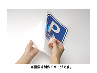 【クリックでお店のこの商品のページへ】GRAPHTEC/グラフテック CR09017-220-R1A 転写シート 【craftrobo】