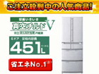 �y12/24�܂Œl�������I�z�y�ň��l�ɒ��풆�I�zR-SF45YM(H)�N�[���O���[