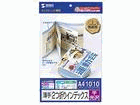 JP-INDGK8�@2�܂�C���f�b�N�X�J�[�h(����E������)