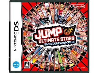 �W�����v�A���e�B���b�g�X�^�[�Y