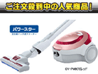 CV-PM9(R)���b�h��p���[�X�^�[����p�b�N���N���[�i�[�y����������萔�������z