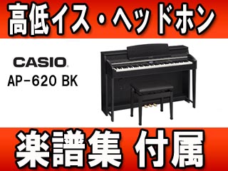 �yCELVIANO�z AP-620 BK�i�u���b�N�E�b�h���j �y�������������͂��͌��֐�܂Łz