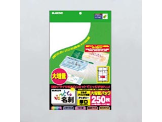 【クリックで詳細表示】ELECOM/エレコム MT-JMN2IVZ なっとく名刺(マルチプリント用紙・マイクロミシンカット・厚口)