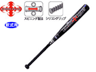 EIB-850A   �G�i�W�[�C���p�N�g�@���ʓ�p��y����������萔�������̈��S���i�z