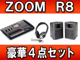 【クリックで詳細表示】ZOOM/ズーム マルチトラックレコーダー R8 宅録豪華4点セット【R8tokka】