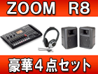 �}���`�g���b�N���R�[�_�[ R8 ��^����4�_�Z�b�g�yR8tokka�z