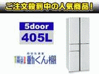 �y�ň��l�ɒ��풆�I�zMR-A41N-W�@5�h�A�Ⓚ�①��