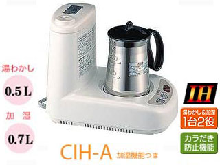 【クリックで詳細表示】TIGER/タイガー CIH-A060(W) IH湯わかし器≪湯わかし＆加湿≫【サーバー0.5L・加湿容器0.7L】ホワイト