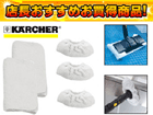 6.960-019 �N���X�Z�b�g(�N���X2���A�J�o�[3��)