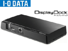 USB-DD1 USB2.0�ڑ��h�b�L���O�X�e�[�V���� DisplayDock