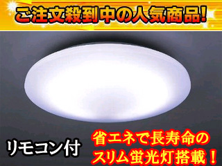 �y�啝�l�������I�z�y�ň��l�ɒ��풆�I�z�V�[�����O���C�g RT-90404�i�����R���t�j�y�ۑP�d�@�����z