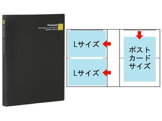 【クリックで詳細表示】HAKUBA/ハクバ デジビュート2 Lサイズ80枚収納 (ブラック)