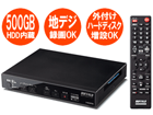 DVR-1C/500G �R���p�N�g�n�[�h�f�B�X�N���R�[�_�[ 500GB ���O�t���n�[�h�f�B�X�N���݉\