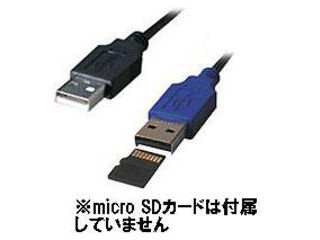 【クリックで詳細表示】アクロス USB2.0カードリーダー内蔵ケーブル ASB-CA1