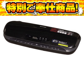 【クリックで詳細表示】アイリスオーヤマ 【人気商品！】LTA34R ラミネーター A3サイズ 【lamitokka】