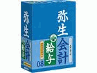 �퐶��v 08 �X�^���_�[�h �o�����[�p�b�N(���^)