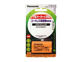 【クリックで詳細表示】Panasonic/パナソニック 充電式ニッケル水素電池 HHR-T312