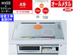 HTB-A9WS�y����������萔�������̈��S���i�z�N�b�L���O�q�[�^�[