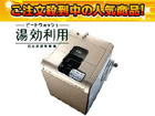 �y�撅1�����I�z�y���������I�z�y�ň��l�ɒ��풆�I�zBW-D9HV�iN�j�V�����p�� �������p