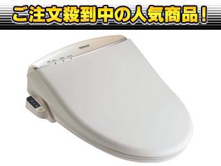 �y5�����I�z�y�u�ԕ����zDL-GZ40-CP(�p�X�e���A�C�{���[)