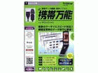 �g�і��\ for Windows �S�L�����A�p(�V)