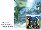 FHC41ED-PDL �l�I�X����Z PRIDE(�v���C�h)41�` 3�g���` �����F