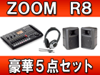 �}���`�g���b�N���R�[�_�[ R8 ��^����5�_�Z�b�g�yR8tokka�z