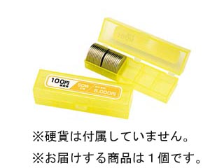 【クリックで詳細表示】Nakabayashi/ナカバヤシ 【納期未定】NC-3100 コインケース イエロー/100円×50枚